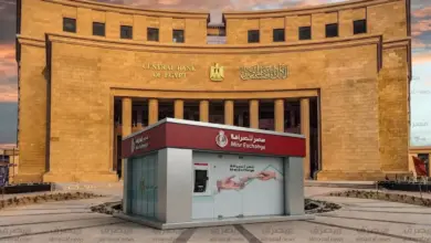 المركزي يشدد ضوابط شركات الصرافة.. عناية واجبة للعمليات فوق 15 ألف دولار