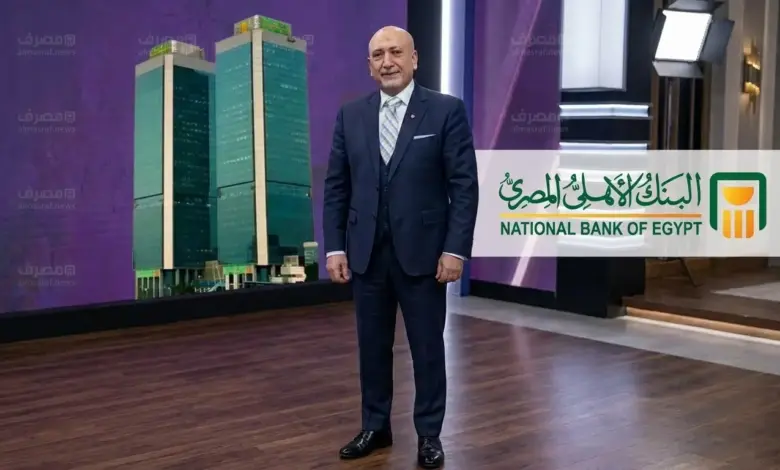 البنك الأهلي المصري يعيّن أحمد كمال الدين رئيسًا تنفيذيًا لأنظمة المعلومات والبنية التحتية