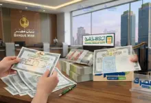 بعد تثبيت الفائدة.. «بوابة المصرف» تكشف عوائد شهادات البنك الأهلي وبنك مصر