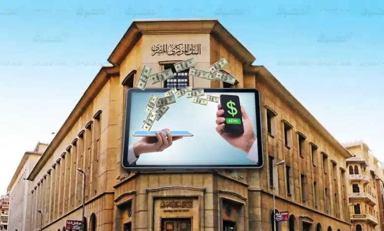 المركزي يضع قواعد جديدة للدفع بالموبايل.. 25% معيار تحديد المستفيد الحقيقي