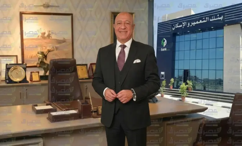 41.67% لكفاية رأس المال.. التعمير والإسكان يتصدر 12 بنكًا بالبورصة