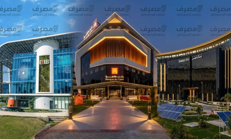 تمويل الألواح الشمسية يصل إلى 13.5 مليون جنيه في 8 بنوك مصرية