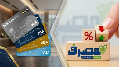 كاش باك يصل إلى 10%.. أقوى البطاقات الائتمانية في مصر خلال 2026
