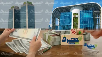 19.5% للأهلي و18% لـCIB.. أين تضع أموالك في شهادات الادخار؟