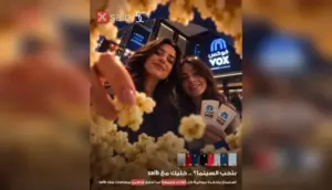«تذكرة عليك والتانية علينا».. بنك saib يتيح تذكرة سينما مجانية لعملائه