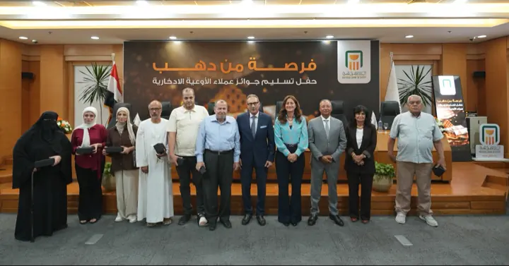 سبائك تصل إلى كيلو ذهب.. الأهلي المصري يعلن الفائزين في «فرصة من دهب»