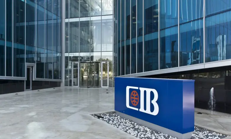 البنك التجاري الدولي - مصر (سي أي بي - CIB) يُتم بنجاح إتمام الإصدار الاول