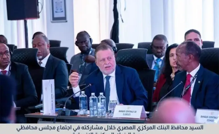 محافظ البنك المركزي يشارك في الندوة السنوية لمجلس محافظي جمعية البنوك المركزية الإفريقية.. صور