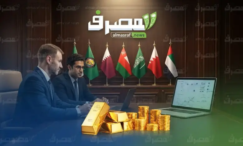 «بوابة المصرف» ترصد أسعار الذهب في أسواق الخليج من السعودية إلى عُمان .. متابعة لحظية
