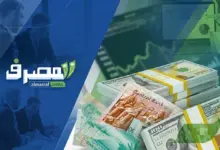 المصرف المتحد يطرح شهادات دولارية بعائد يصل إلى 4.80%.. التفاصيل
