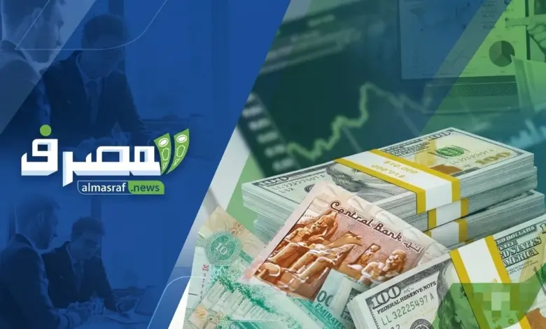 المصرف المتحد يطرح شهادات دولارية بعائد يصل إلى 4.80%.. التفاصيل