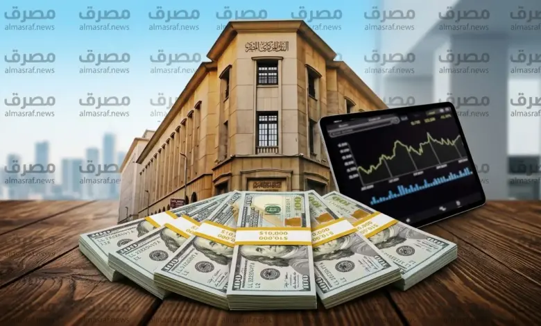 المركزي: احتياطي الذهب يقفز 1.919 مليار دولار خلال أغسطس