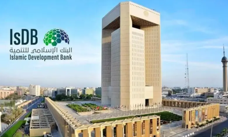البنك الإسلامي للتنمية يدرس تمويل مشروعات جديدة لتعزيز الأمن الغذائي في مصر
