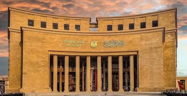 19.4 تريليون جنيه.. البنك المركزي يكشف خريطة ودائع أكبر 5 بنوك بنهاية يونيو 2026