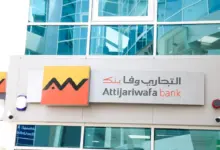 بعائد 7%.. «التجاري وفا بنك» يطرح مزايا جديدة ضمن الشمول المالي.. تفاصيل