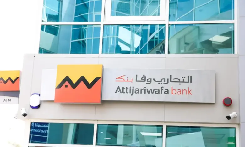 بعائد 7%.. «التجاري وفا بنك» يطرح مزايا جديدة ضمن الشمول المالي.. تفاصيل
