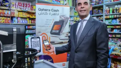 قاهرة كاش .. اعرف خدمات محفظة بنك القاهرة ورسوم التحويل والسحب .. تفاصيل