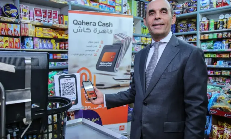 قاهرة كاش .. اعرف خدمات محفظة بنك القاهرة ورسوم التحويل والسحب .. تفاصيل