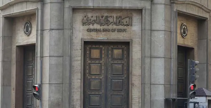المركزي: ارتفاع حصة القطاع الخاص من القروض إلى 41.7% بنهاية يونيو