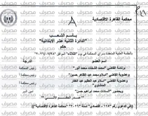 «من 10% إلى 3.5%».. عميل بنك البركة يفتح النار على حسابه ويصعّد النزاع إلى القضاء .. «الحلقة الأولى»