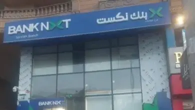 عمرو جمالي لـ«بوابة المصرف»: تمويل توسعات عز العرب السويدي يعزز دور بنك نكست