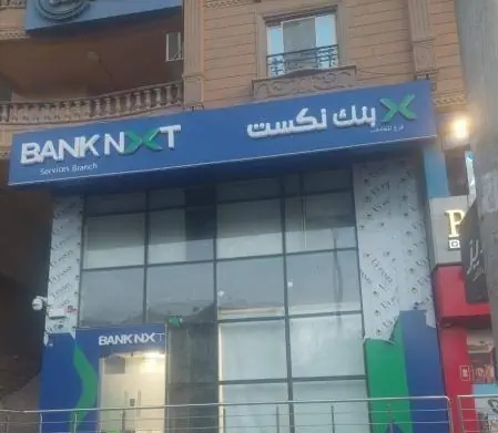 عمرو جمالي لـ«بوابة المصرف»: تمويل توسعات عز العرب السويدي يعزز دور بنك نكست