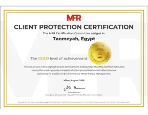 «تنميه» تحصل على الشهادة الذهبية لحماية العملاء من MicroFinanza Rating وفقًا لمعايير CERISE+SPTF