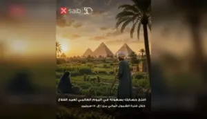 مفاجآت .. 15 يومًا من الخدمات المجانية.. ماذا تقدّم البنوك للمصريين في «عيد الفلاح»؟