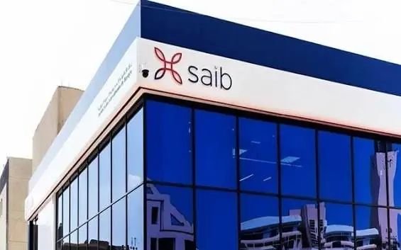 بنك saib يفتح باب التوظيف في 4 وظائف متخصصة.. تعرّف على الشروط