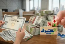 المصرف المتحد يطرح شهادة ثلاثية بعائد 40% مقدمًا.. تفاصيل الشهادة