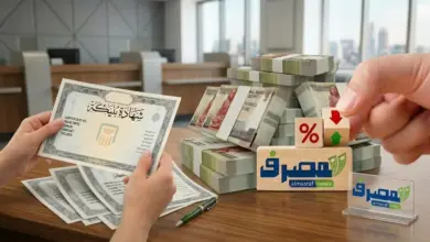 المصرف المتحد يطرح شهادة ثلاثية بعائد 40% مقدمًا.. تفاصيل الشهادة