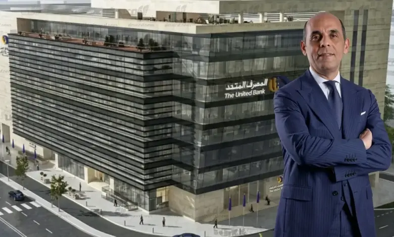 من المركز الـ13 إلى الصدارة.. المصرف المتحد يقود نمو تمويلات البنوك