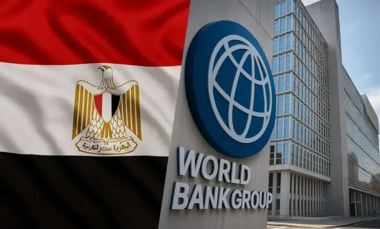 البنك الدولي: إنتاجية وأجور المدن الجديدة في مصر تتجاوز متوسط القاهرة الكبرى