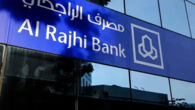 مصرف الراجحي ينتصر قضائيًا في الولايات المتحدة بدعوى جديدة مرتبطة بهجمات 11 سبتمبر