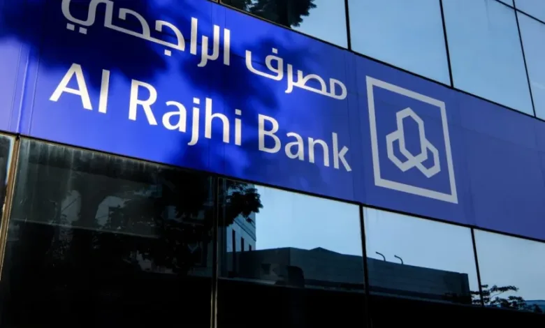 مصرف الراجحي ينتصر قضائيًا في الولايات المتحدة بدعوى جديدة مرتبطة بهجمات 11 سبتمبر