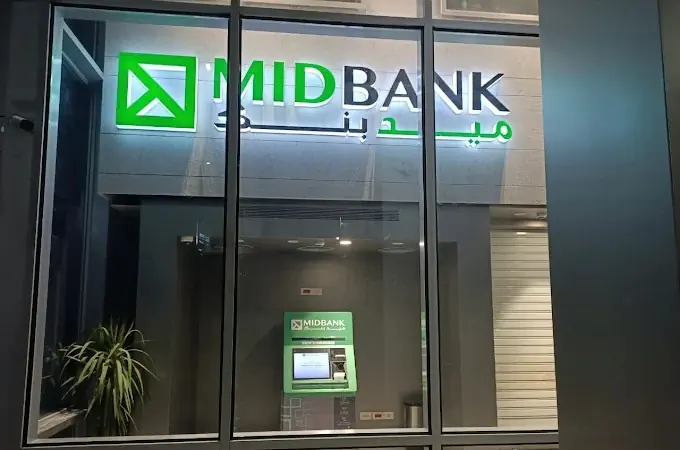 ميدبنك يتيح عائدًا ثابتًا يصل إلى 18.50% .. تفاصيل الشهادة الثلاثية