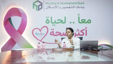 بنك التعمير والإسكان يطلق مبادرة للتوعية بسرطان الثدي بالتعاون مع مؤسسة بهية