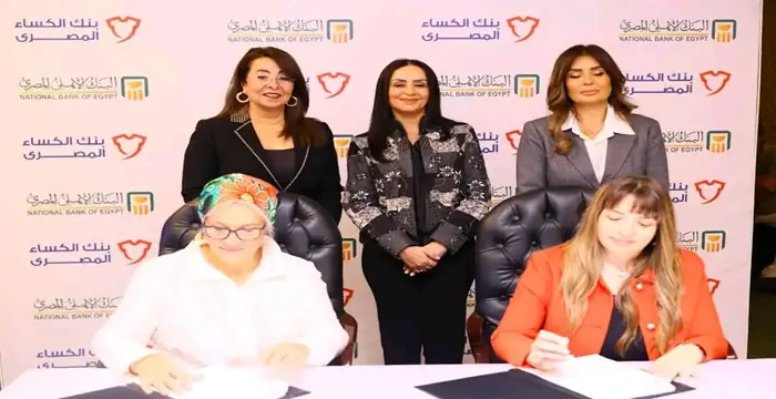 «ملابس بكرامة».. البنك الأهلي المصري ومؤسسة بنك الكساء يوقعان اتفاقية لدعم الأسر الأولى بالرعاية