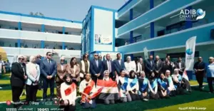 مصرف أبوظبي الإسلامي يدعم تعليم الفتيات بافتتاح مدرسة للمرحلتين الإعدادية والثانوية