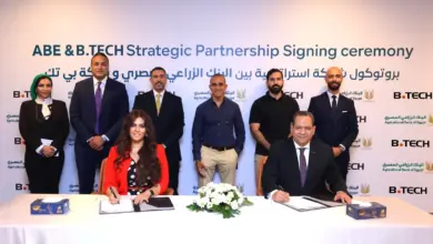 البنك الزراعي المصري يتيح خصومات مختلفة ومتميزة لحاملي بطاقاته البنكية