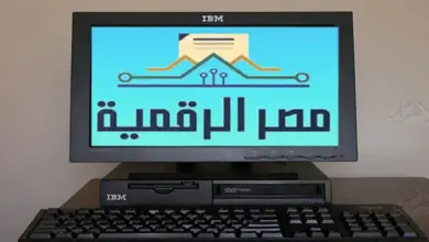 منصة مصر الرقمية تقدّم أكثر من 240 خدمة حكومية وتستهدف الوصول لـ 400 خدمة بحلول 2030