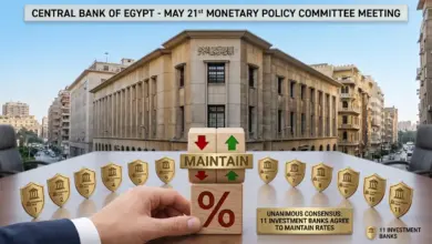 البنك المركزي يطرح أذون خزانة بقيمة 125 مليار جنيه اليوم الخميس