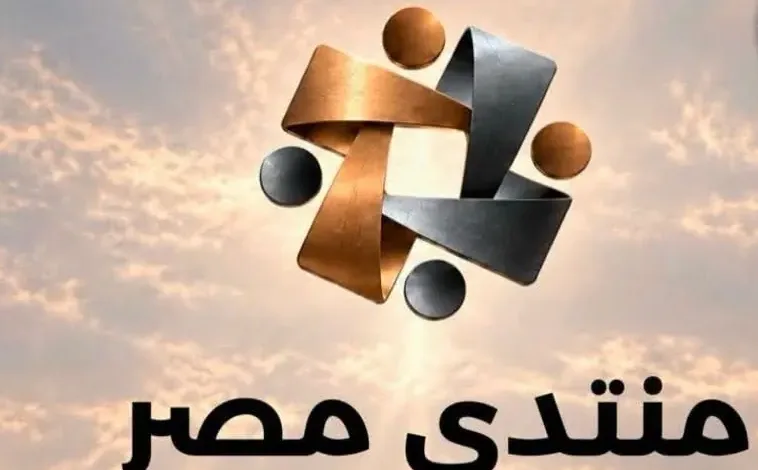 من عجز المعلمين إلى خريطة الجامعات.. أولويات التعليم على طاولة منتدى مصر 2026