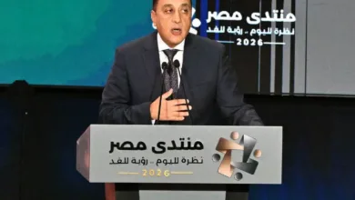 مصر تستهدف رفع النمو إلى 6.8% وخفض التضخم إلى 5%–7% بحلول 2030