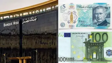 بنك مصر يخفض عائد حسابات التوفير باليورو ويرفع عائد الجنيه الإسترليني