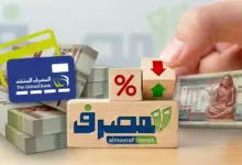 40 ألف جنيه مقدمًا لشهادة بـ100 ألف.. تفاصيل عائد المصرف المتحد