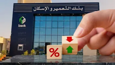 حساب رويال من التعمير والإسكان.. 17% عائدًا لأرصدة تبدأ من 20 مليون جنيه