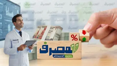 5 بنوك تمول الأطباء حتى 3 ملايين جنيه.. و15 عامًا لأطول فترة سداد