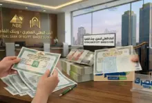 وديعة 3 سنوات.. بنك القاهرة يتفوق على الأهلي بعائد يصل إلى 12.6%