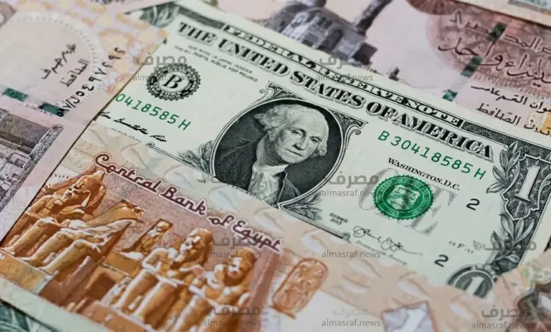 الدولار يقفز 1.87 جنيه في أسبوع بمصر.. ويقترب من 55.25 جنيه